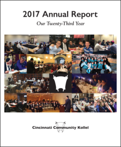 Link to the Kollel's 2017 Annual Report